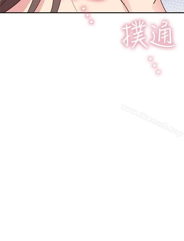 H校园 - 第32话 - page 41