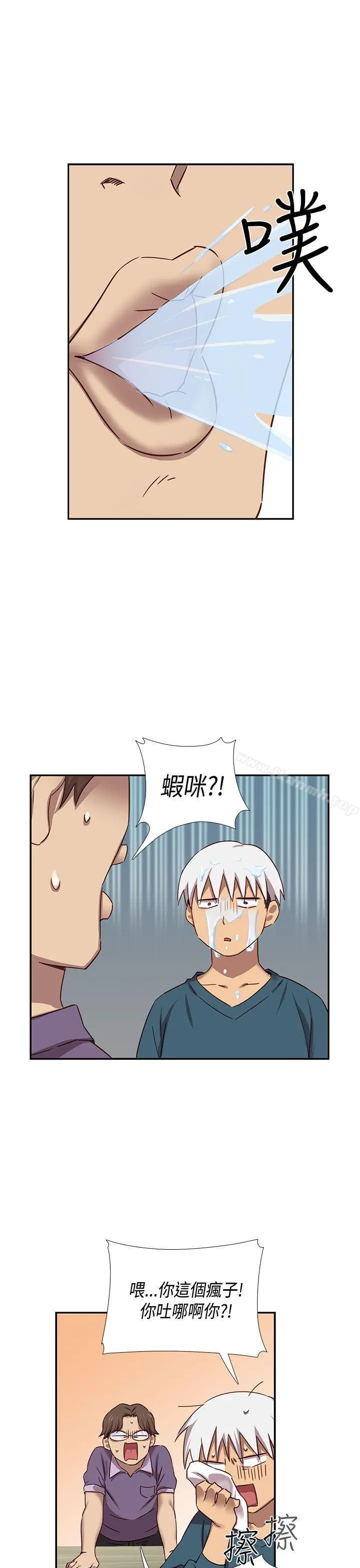 H校园 - 第38话 - page 2