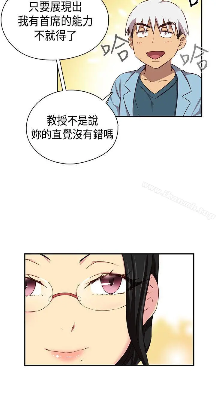 H校园 - 第38话 - page 25