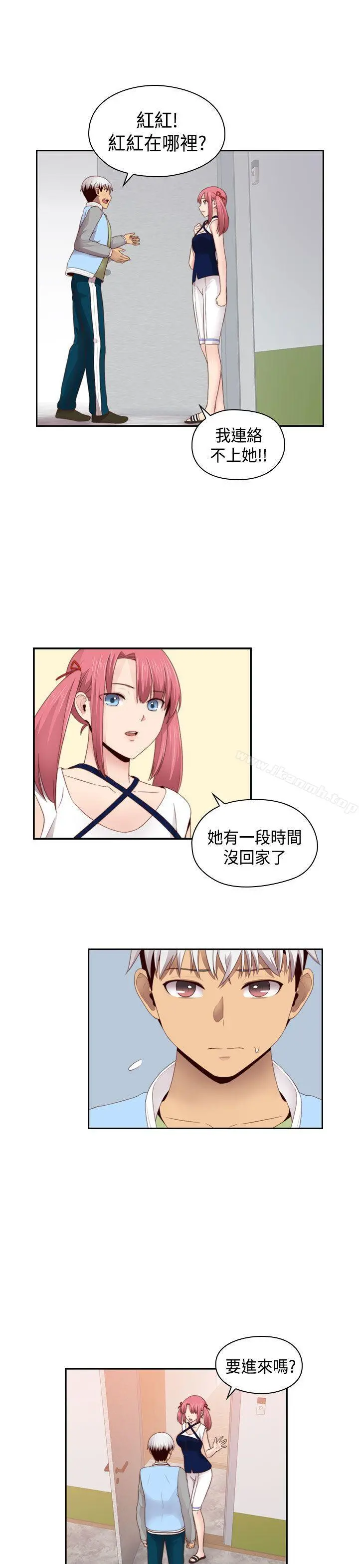 H校园 - 第66话 - page 22
