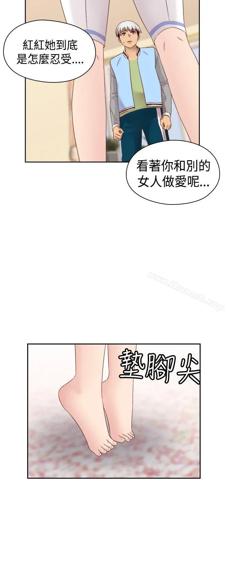 H校园 - 第66话 - page 32