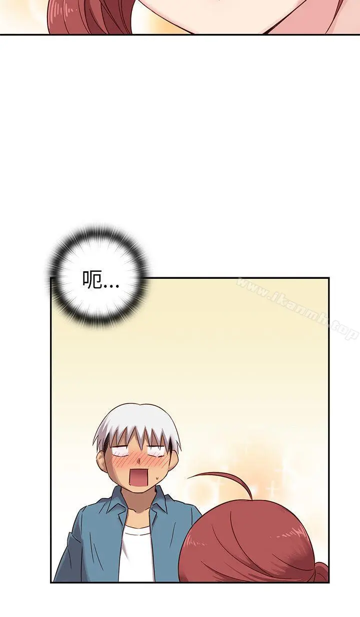 H校园 - 第21话 - page 21