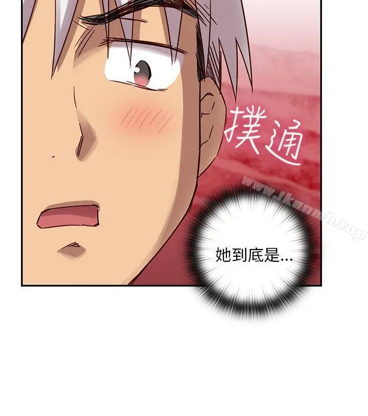 H校园 - 第21话 - page 25