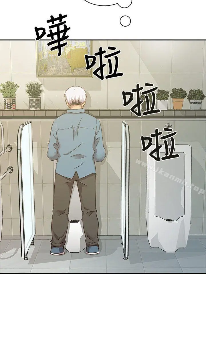H校园 - 第21话 - page 40
