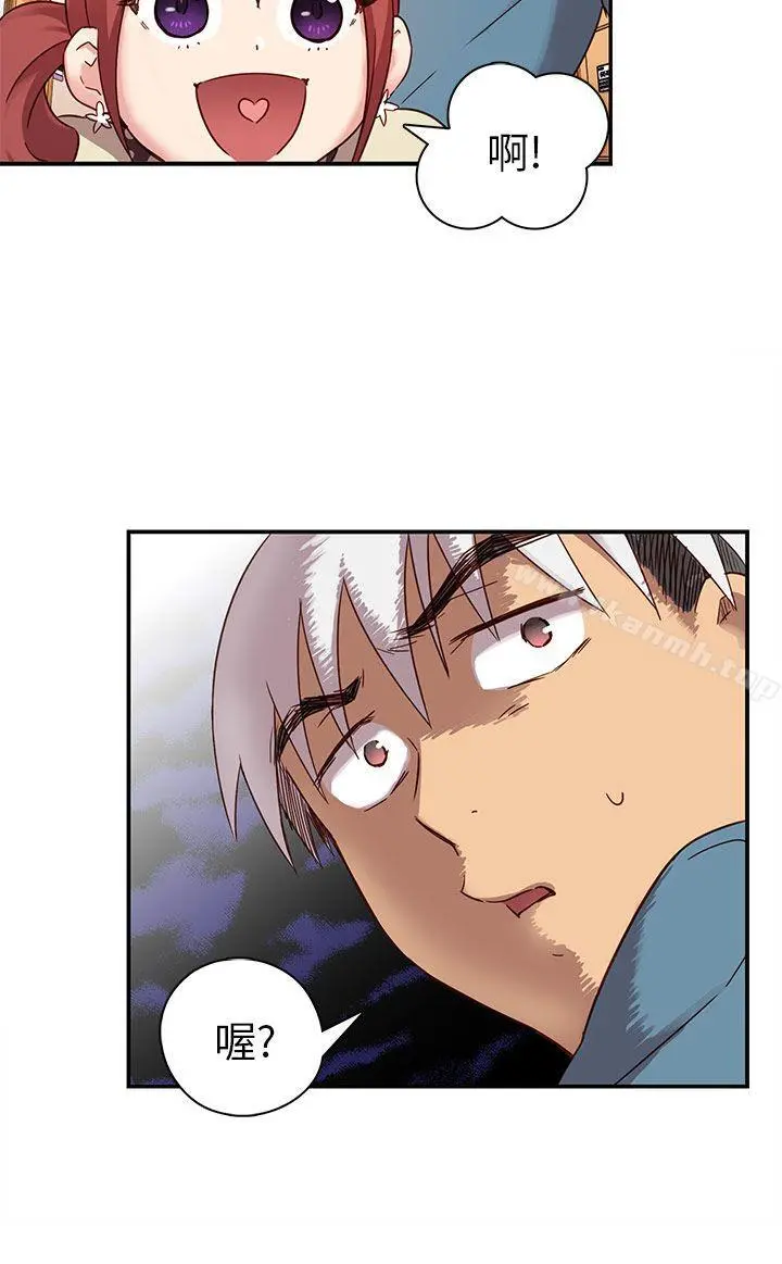 H校园 - 第21话 - page 66