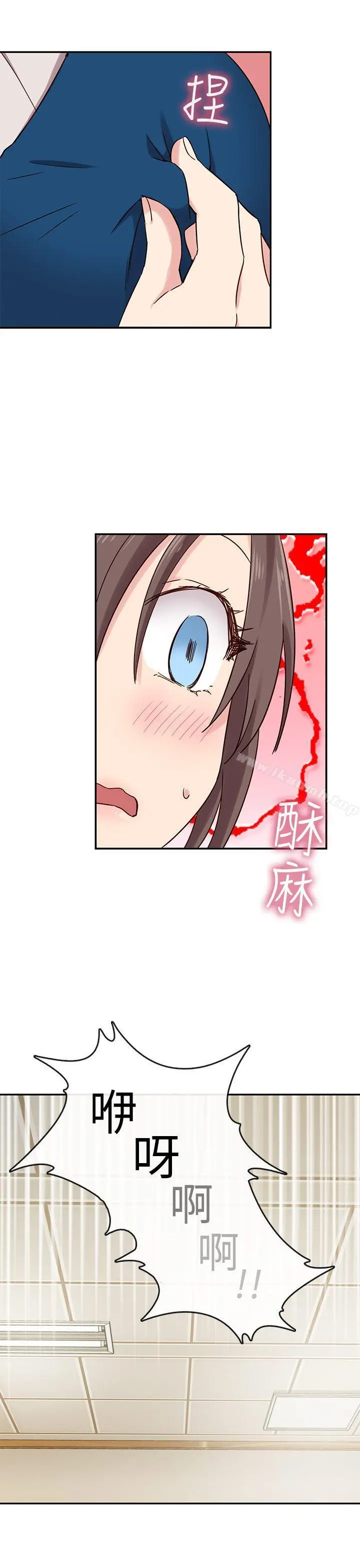 H校园 - 第21话 - page 73