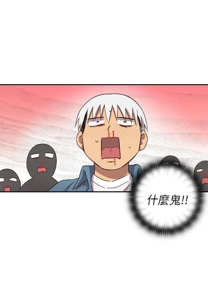 H校园 - 第21话 - page 74