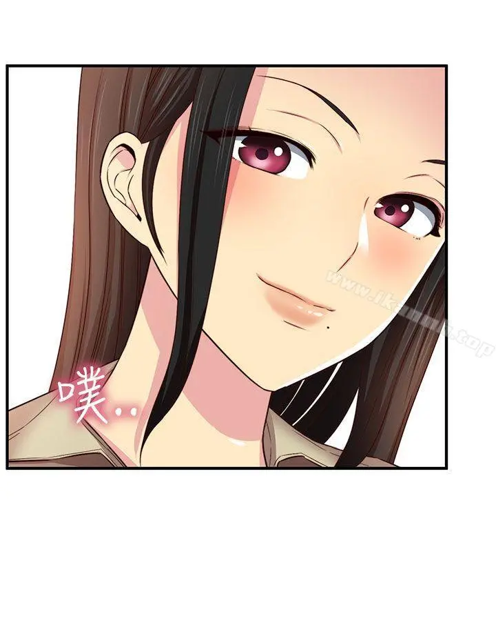 H校园 - 第45话 - page 16