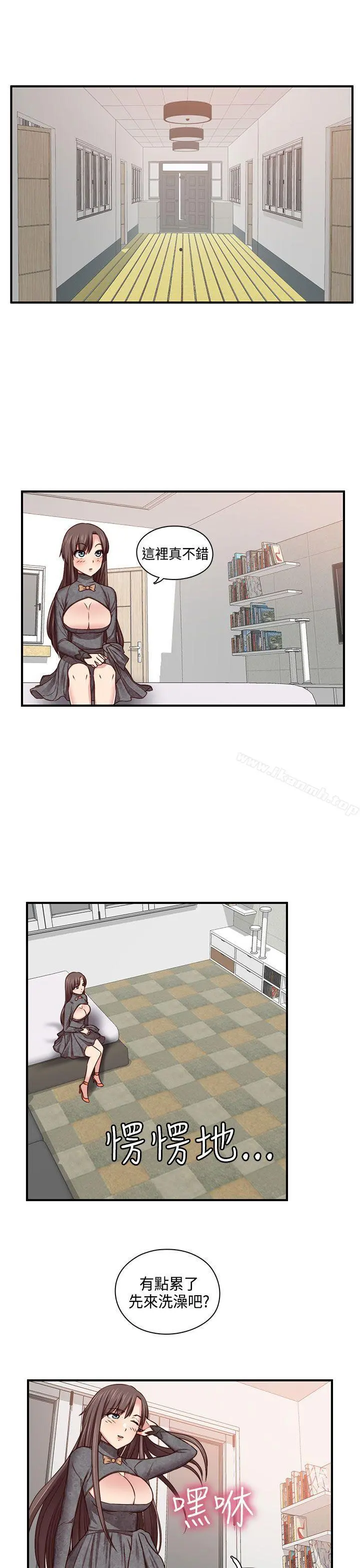 H校园 - 第45话 - page 25