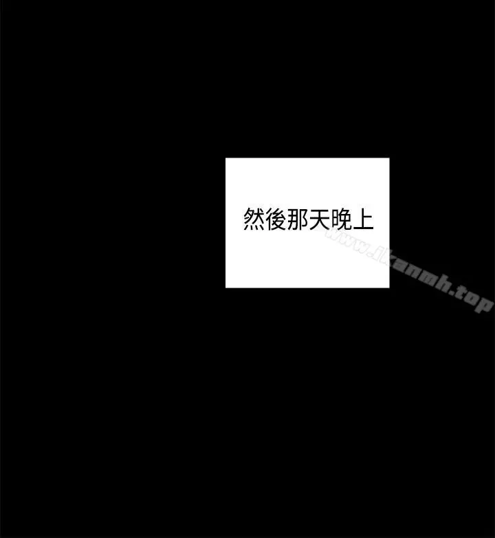 H校园 - 第29话 - page 7