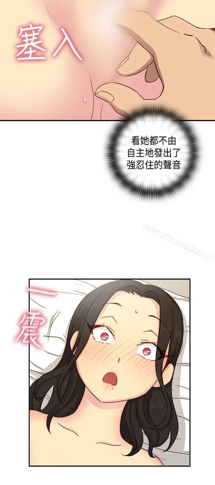 H校园 - 第29话 - page 34