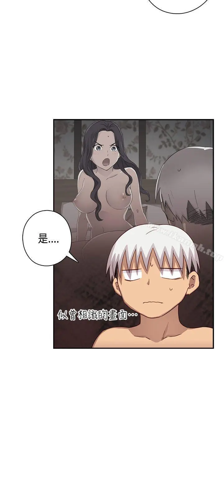 H校园 - 第29话 - page 36