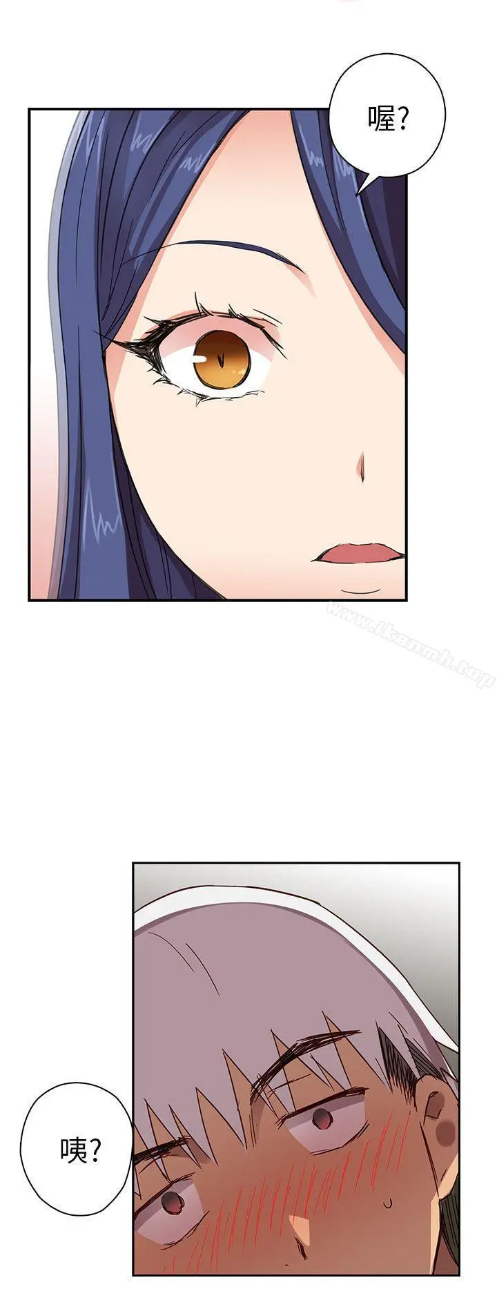 H校园 - 第8话 - page 7
