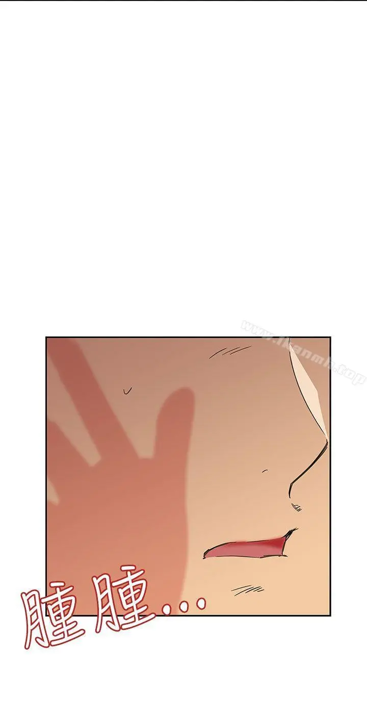 H校园 - 第8话 - page 26
