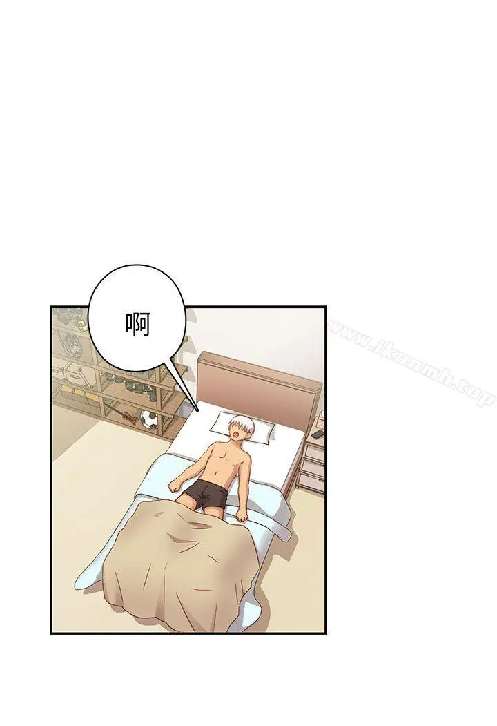 H校园 - 第27话 - page 27