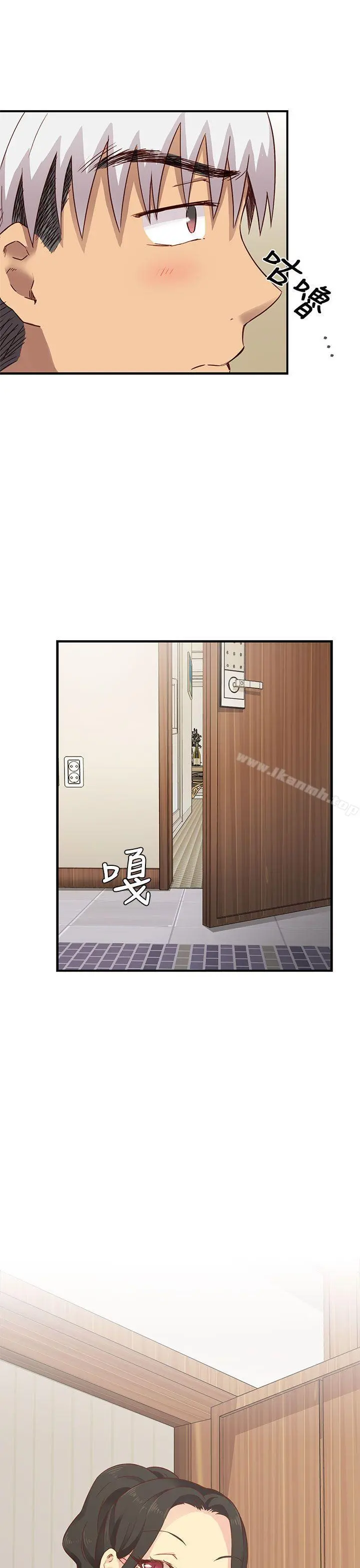 H校园 - 第27话 - page 55