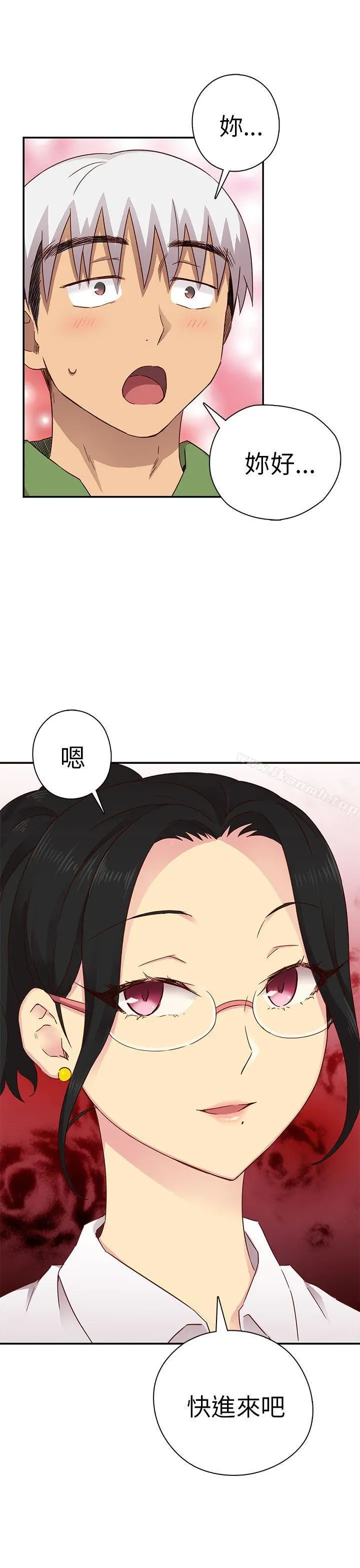 H校园 - 第27话 - page 57