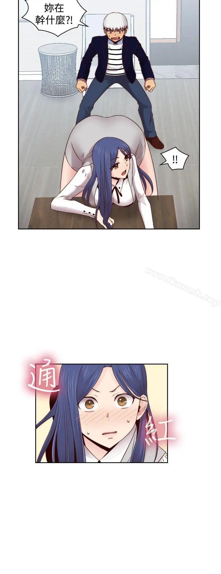 H校园 - 第64话 - page 9