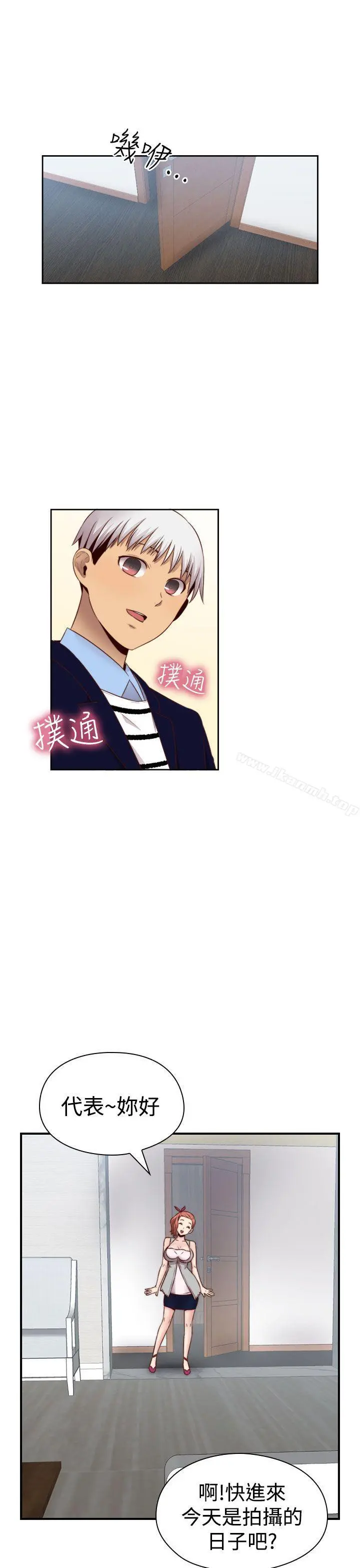 H校园 - 第64话 - page 14