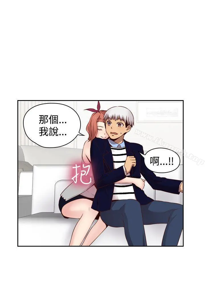 H校园 - 第64话 - page 21
