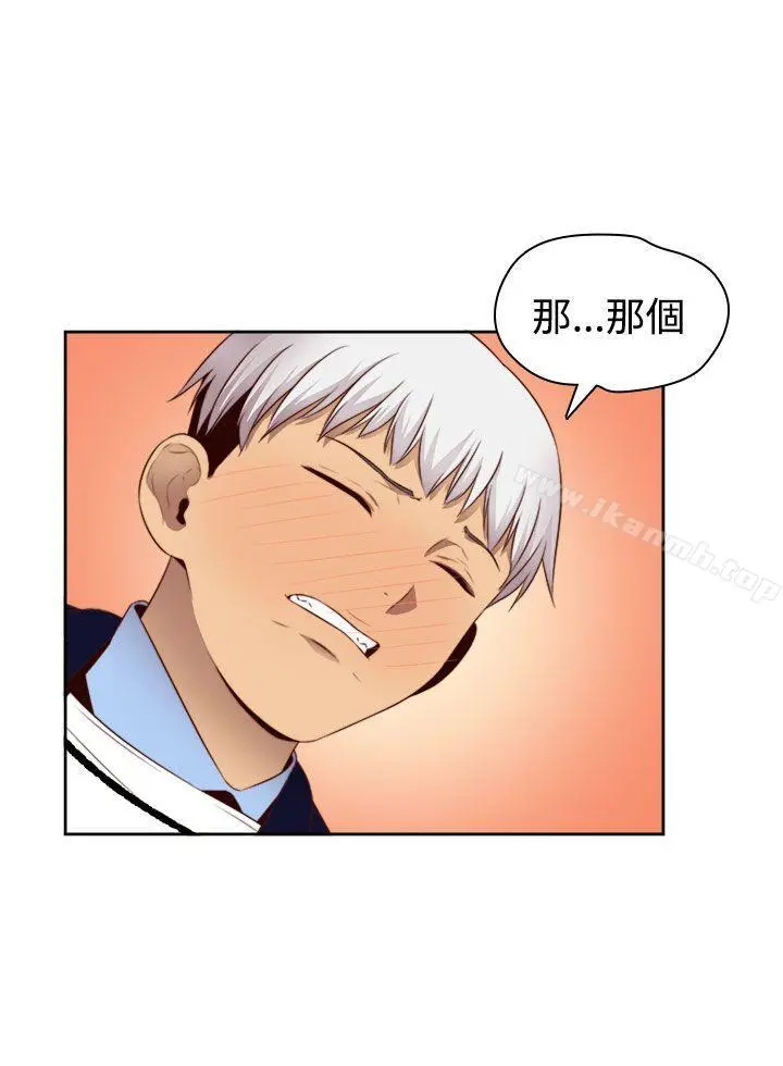 H校园 - 第64话 - page 24