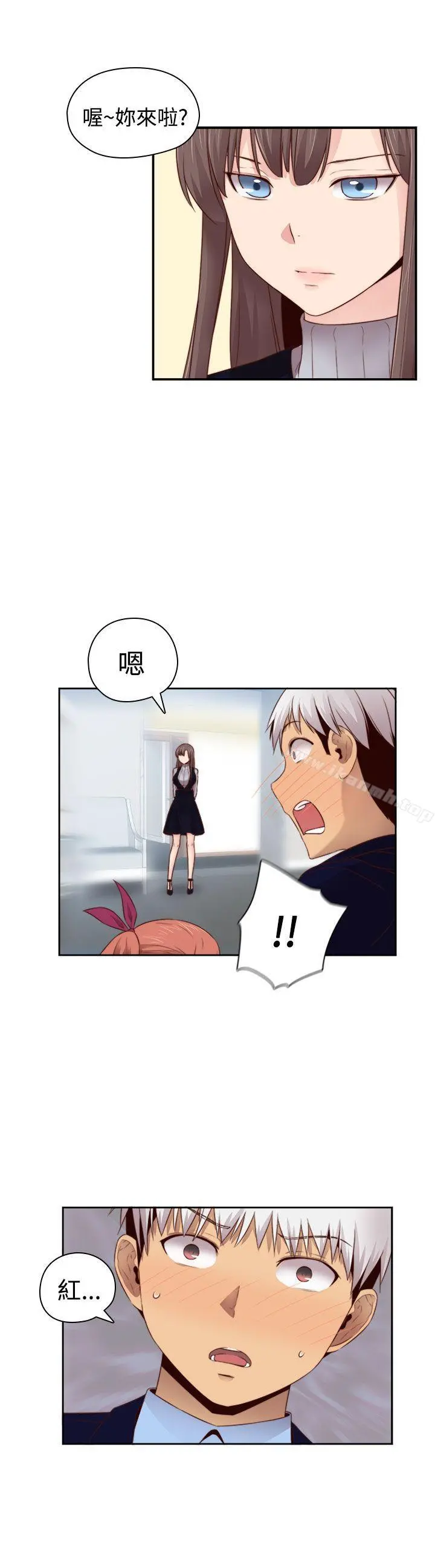 H校园 - 第64话 - page 27