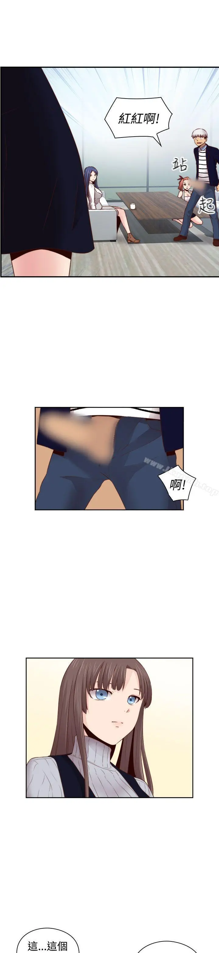 H校园 - 第64话 - page 28
