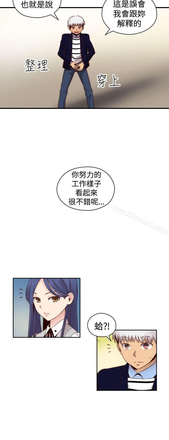 H校园 - 第64话 - page 29