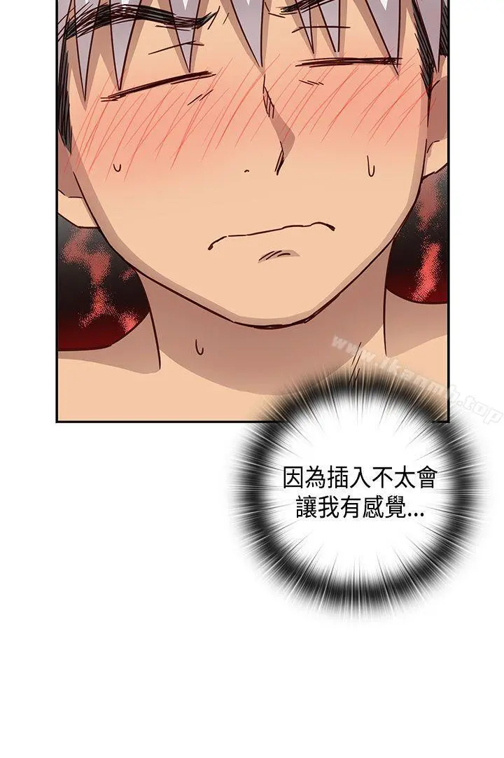 H校园 - 第30话 - page 27