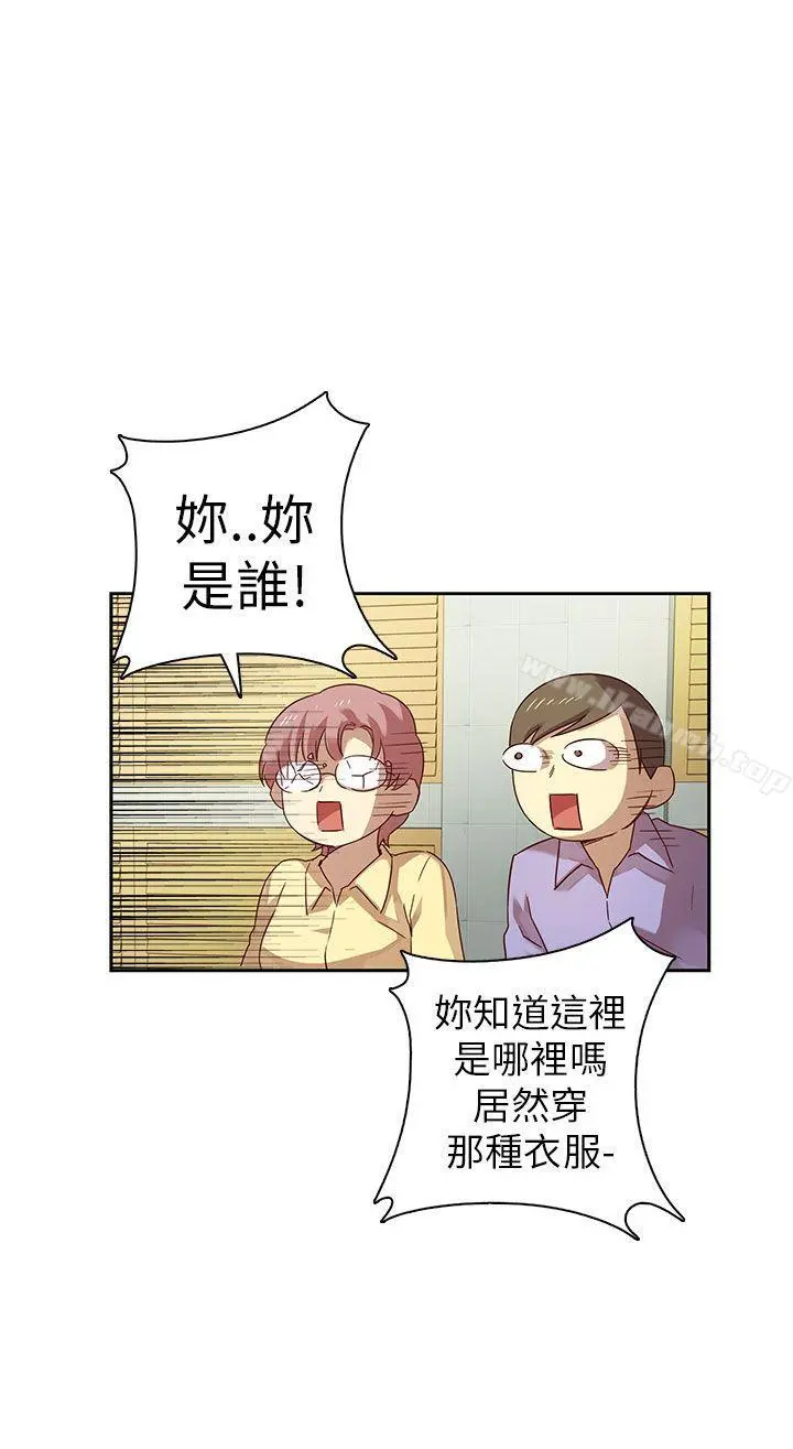 H校园 - 第3话 - page 5