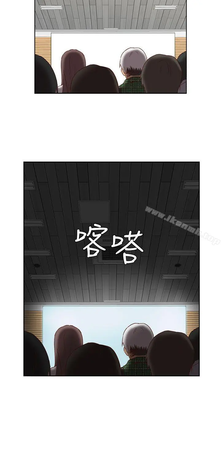 H校园 - 第3话 - page 21