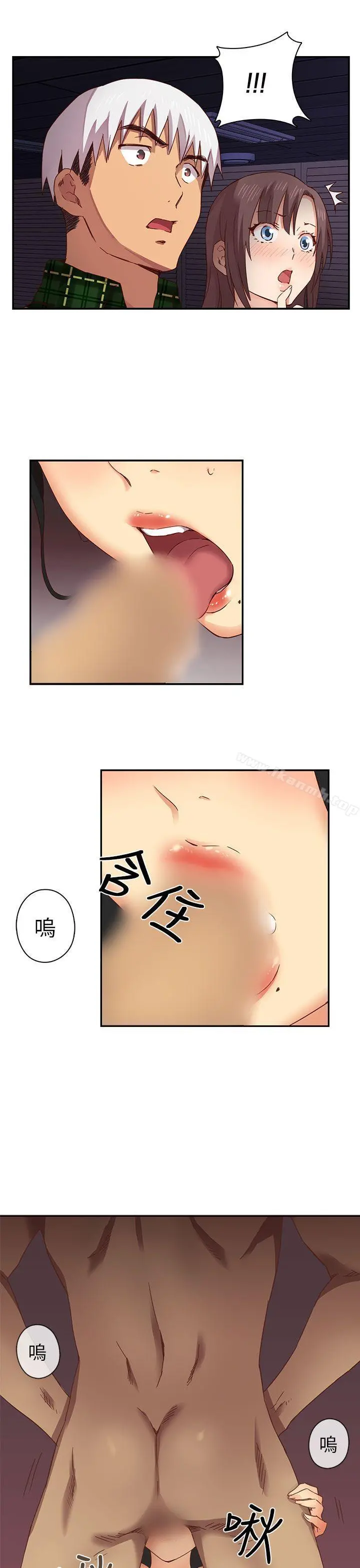 H校园 - 第3话 - page 22
