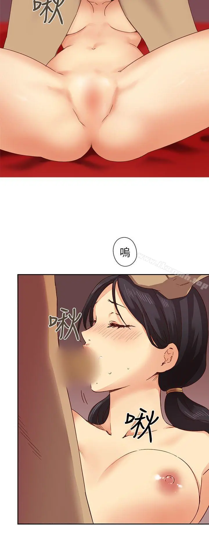 H校园 - 第3话 - page 23