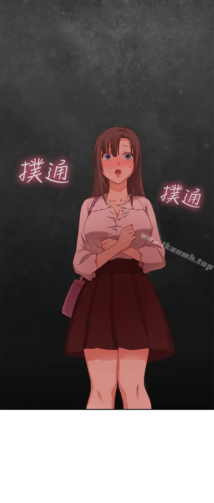 H校园 - 第3话 - page 29