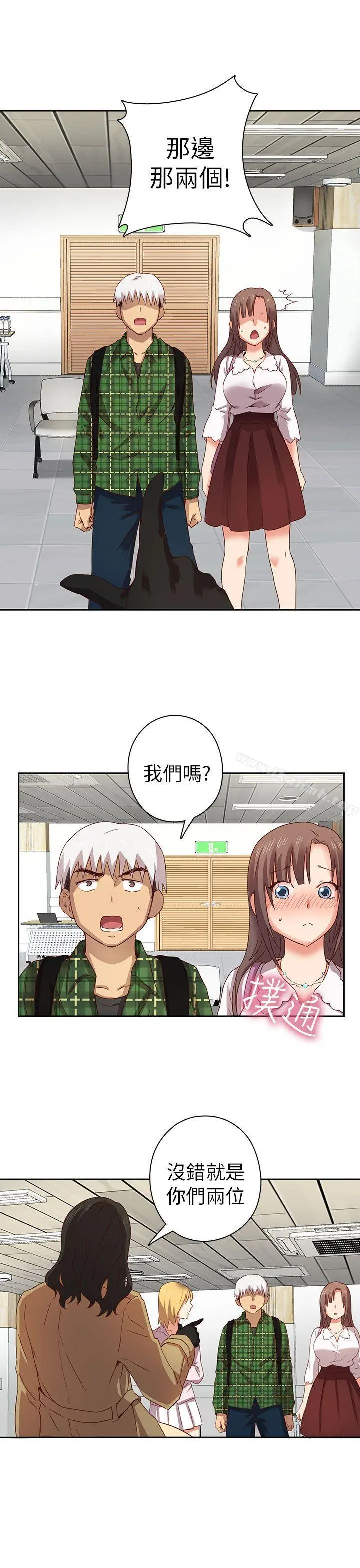 H校园 - 第3话 - page 36