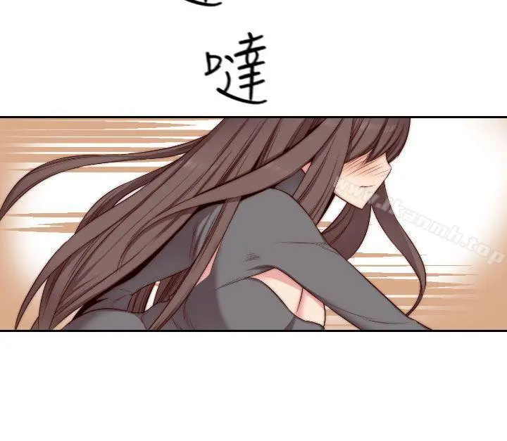 H校园 - 第47话 - page 32