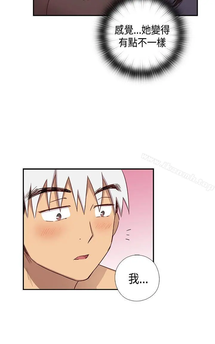H校园 - 第36话 - page 7