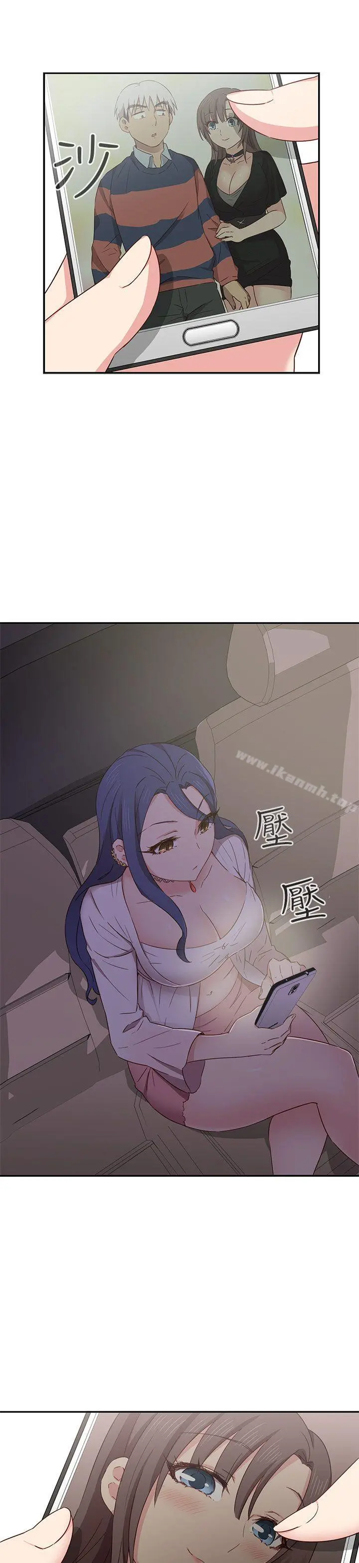 H校园 - 第36话 - page 20