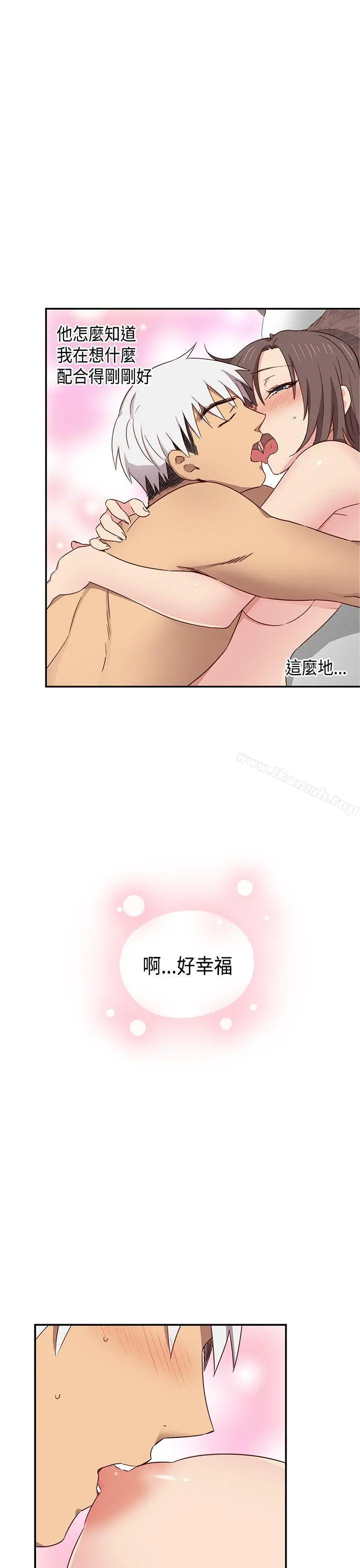 H校园 - 第36话 - page 28