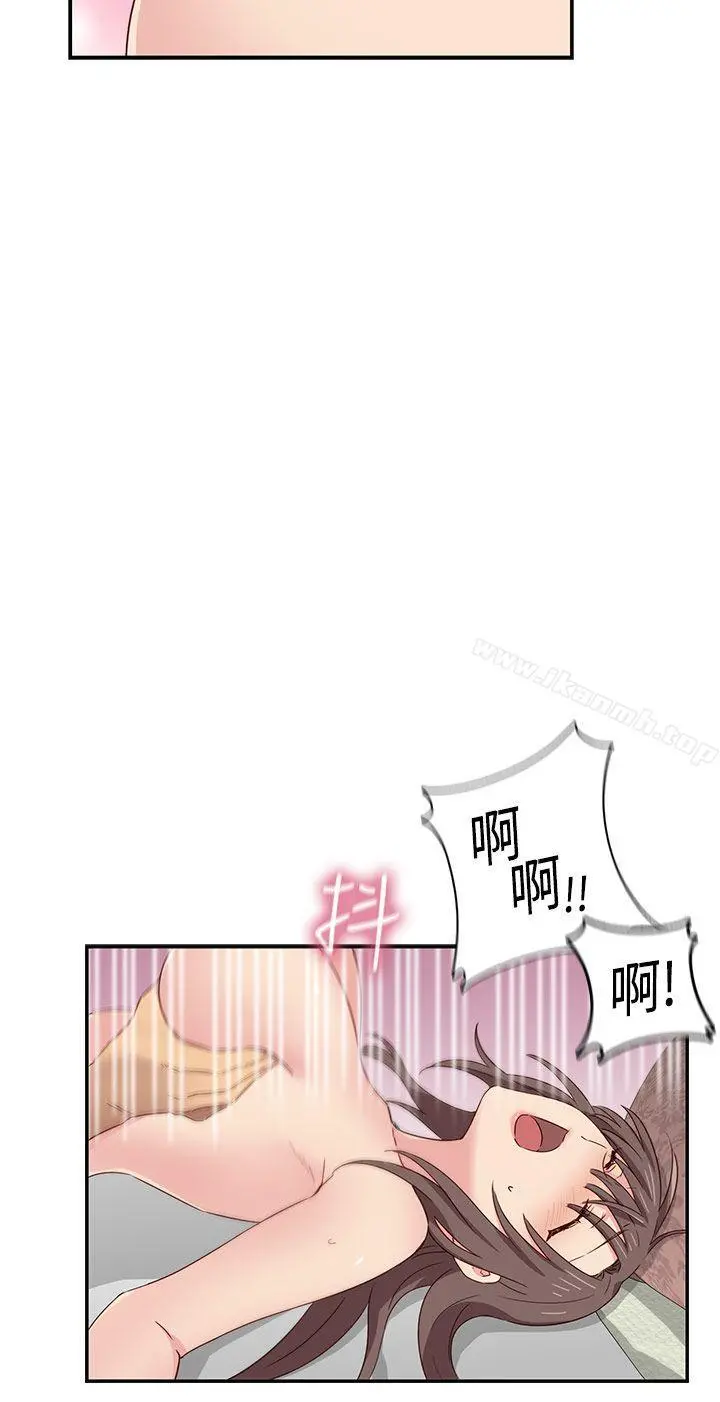 H校园 - 第36话 - page 29