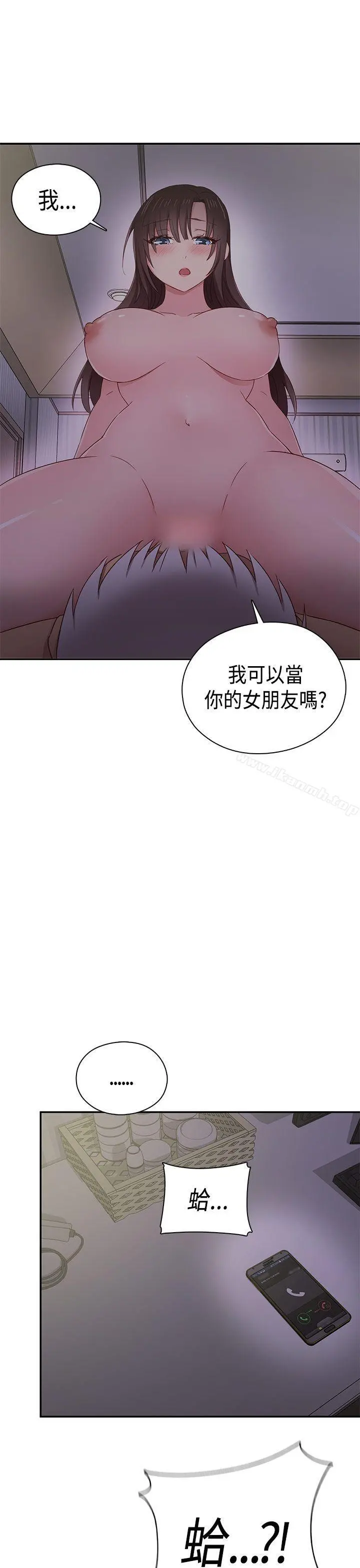 H校园 - 第36话 - page 38