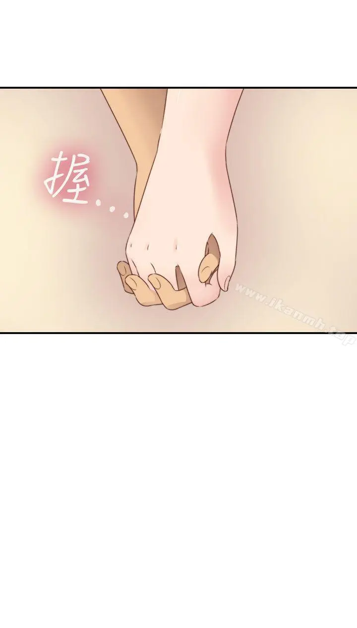 H校园 - 第2季最终话 - page 25