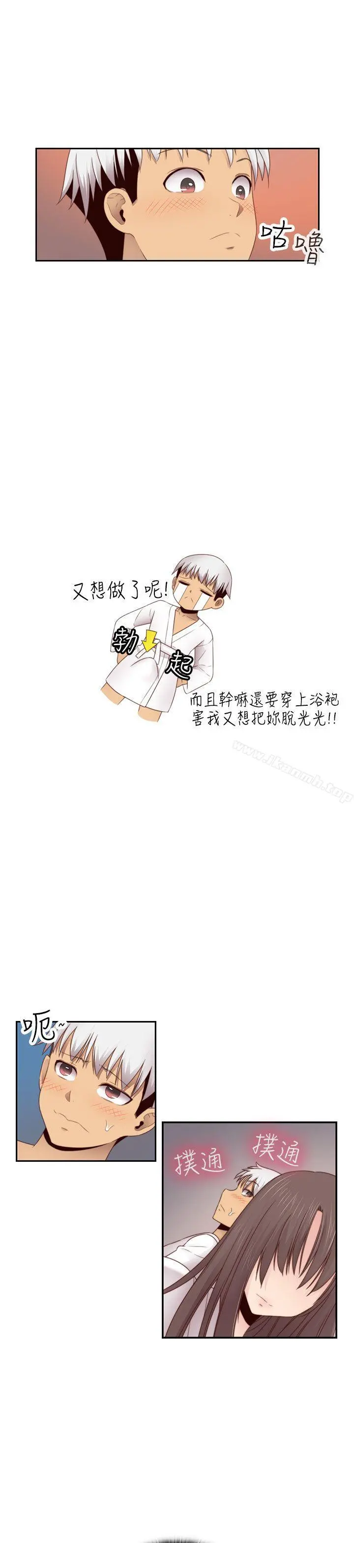 H校园 - 第69话 - page 4