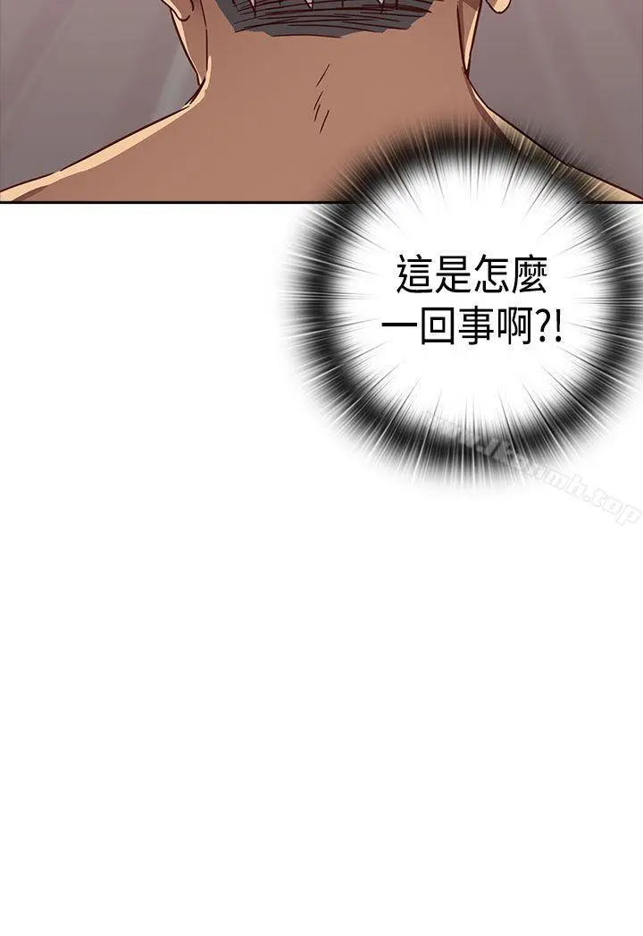 H校园 - 第2季预告篇 - page 4