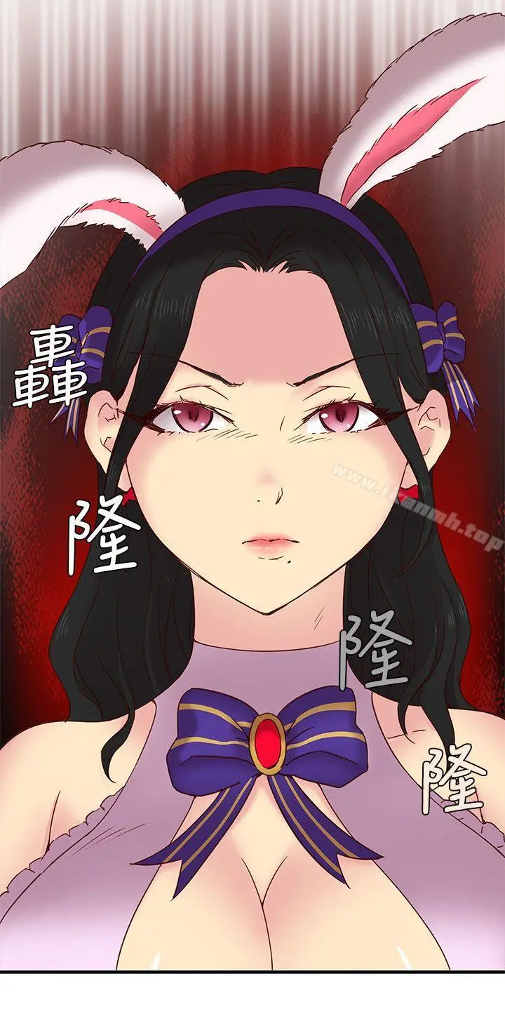 H校园 - 第23话 - page 21