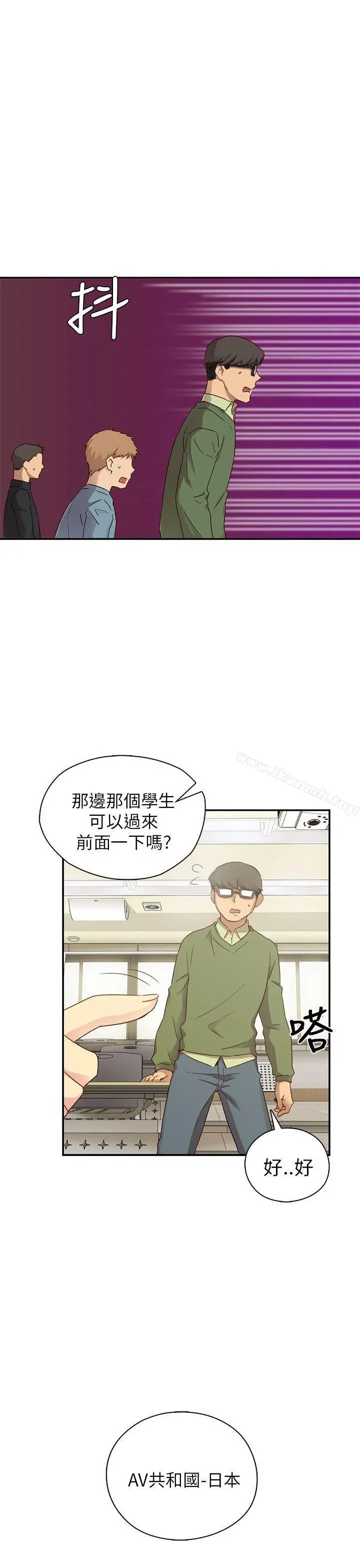 H校园 - 第23话 - page 22