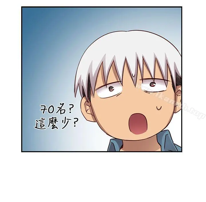 H校园 - 第23话 - page 25