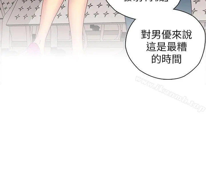 H校园 - 第23话 - page 27