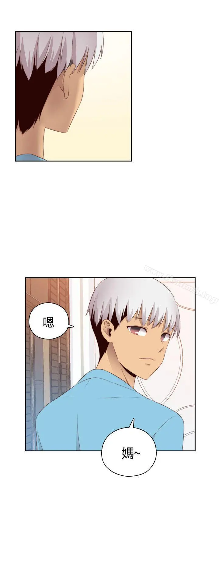 H校园 - 第58话 - page 4