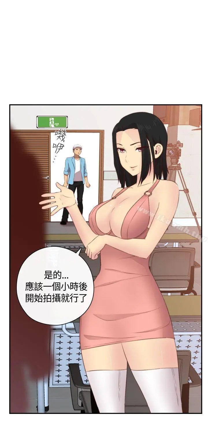 H校园 - 第58话 - page 11